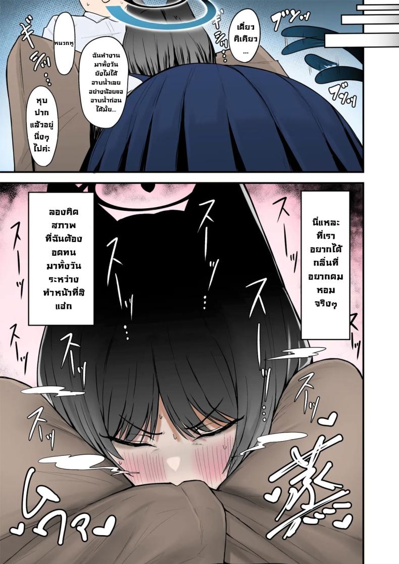 ชอบของแปลก